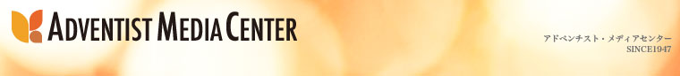 adventistmediacenter